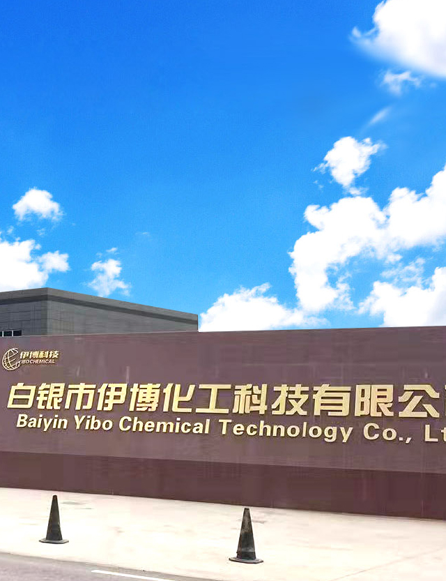 杭州福斯特藥業(yè)有限公司 